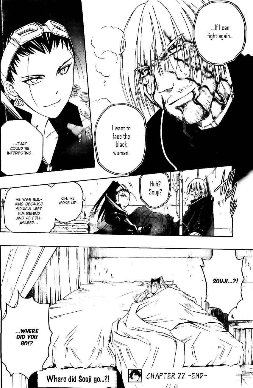 Shirayukihime to 7-nin no Shuujin Chapter 22 page 19