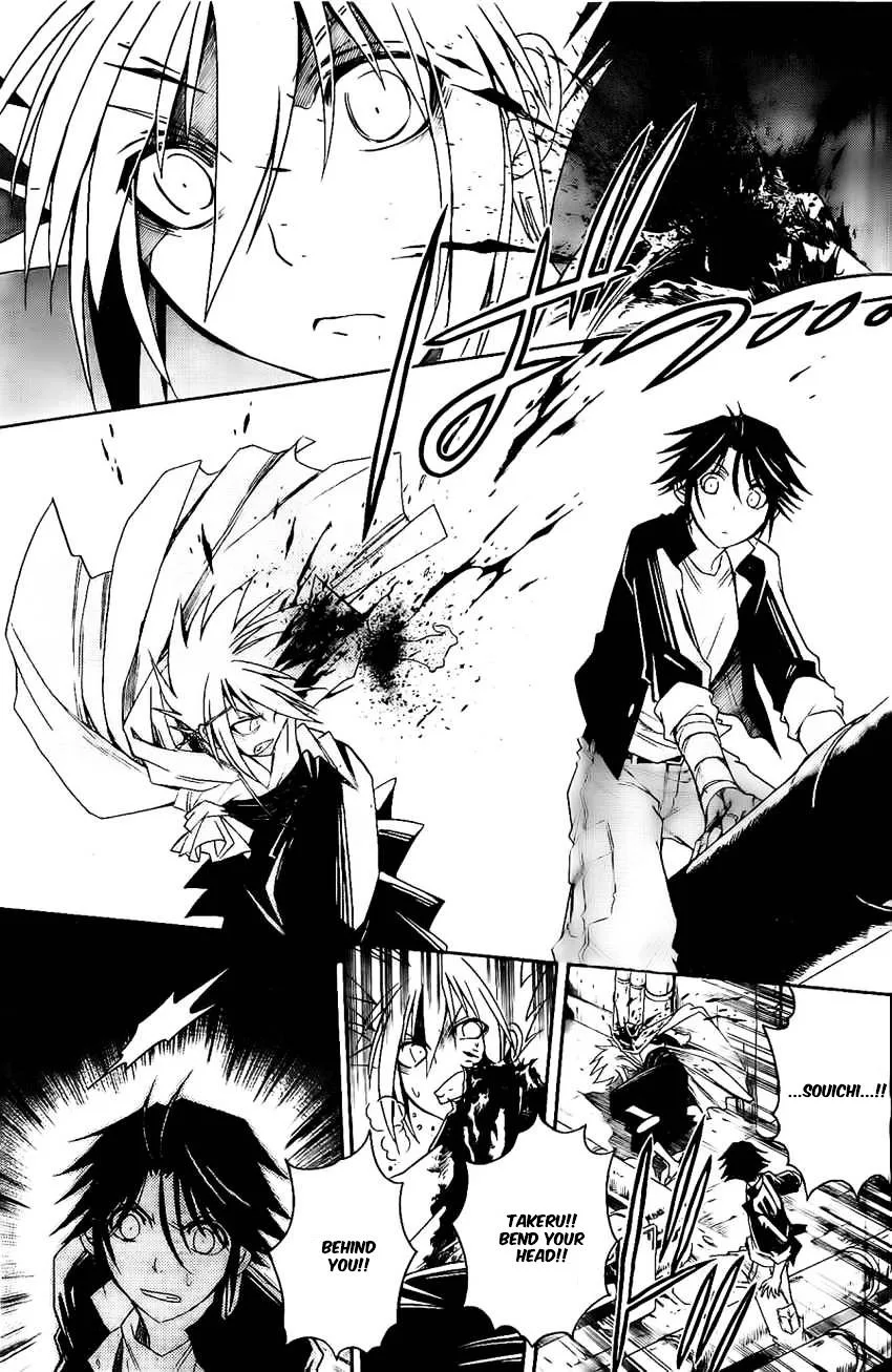 Shirayukihime to 7-nin no Shuujin Chapter 22 page 16