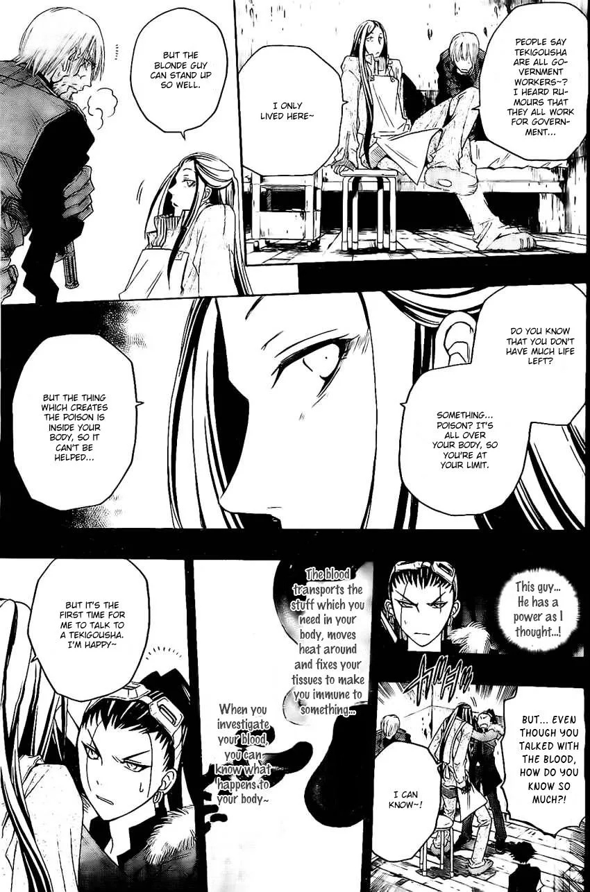 Shirayukihime to 7-nin no Shuujin Chapter 22 page 4