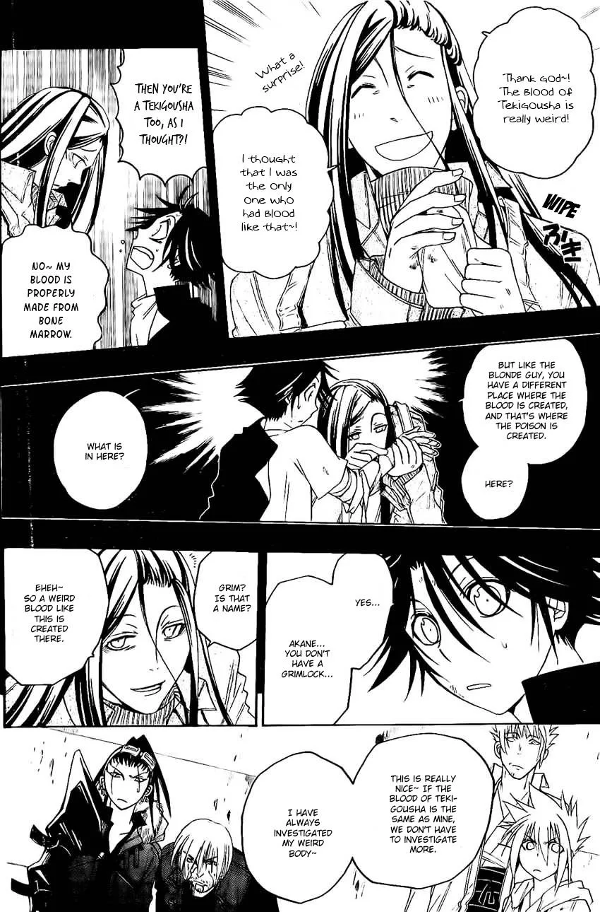 Shirayukihime to 7-nin no Shuujin Chapter 22 page 11