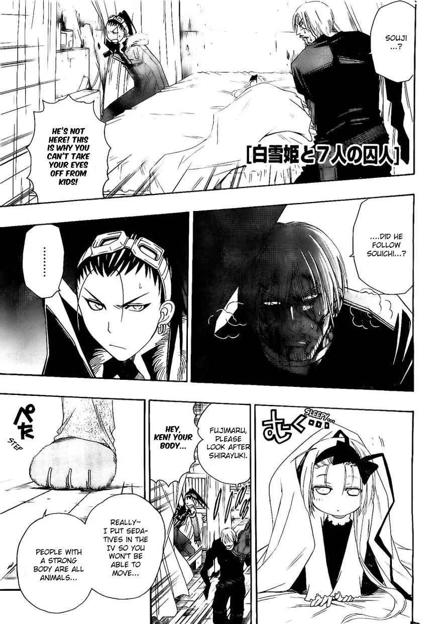 Shirayukihime to 7-nin no Shuujin Chapter 23 page 3