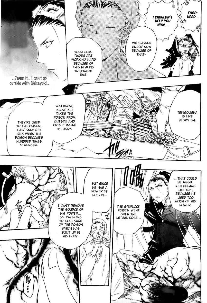 Shirayukihime to 7-nin no Shuujin Chapter 23 page 5