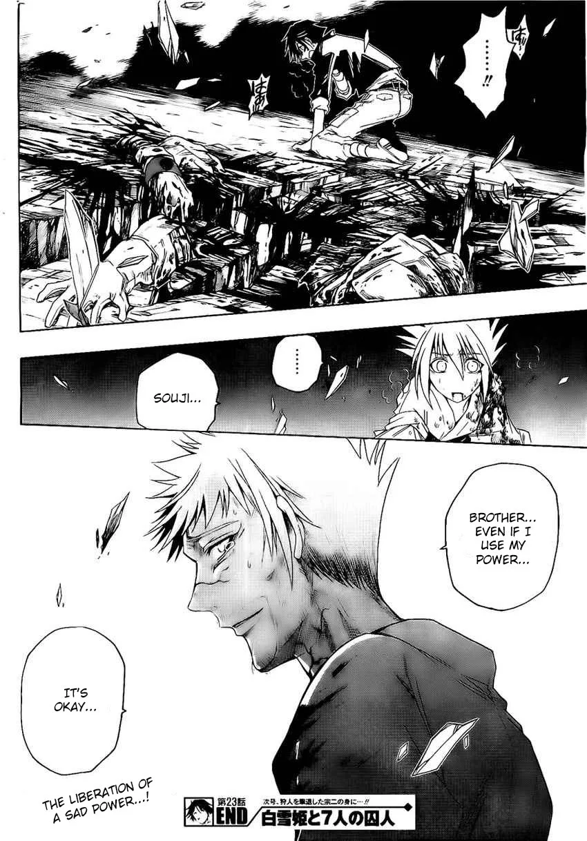 Shirayukihime to 7-nin no Shuujin Chapter 23 page 19