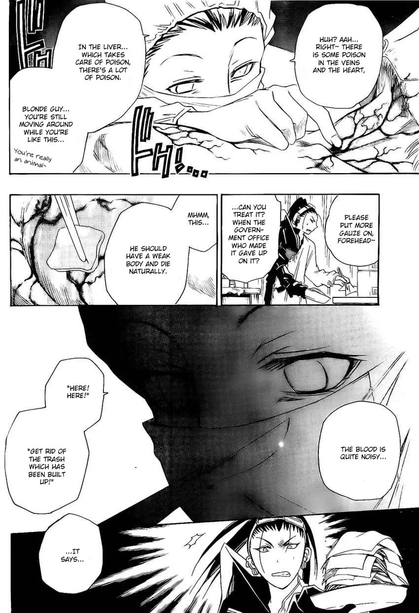 Shirayukihime to 7-nin no Shuujin Chapter 23 page 6