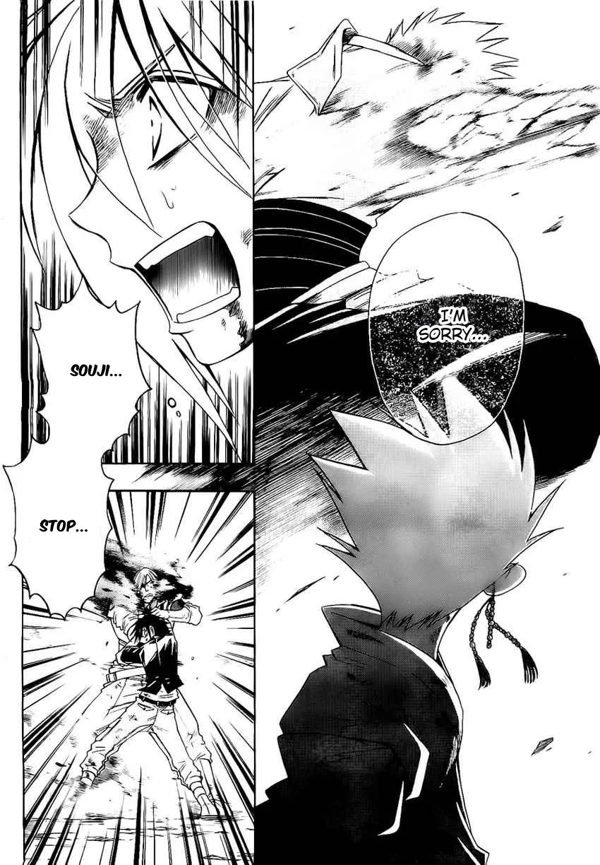 Shirayukihime to 7-nin no Shuujin Chapter 23 page 17