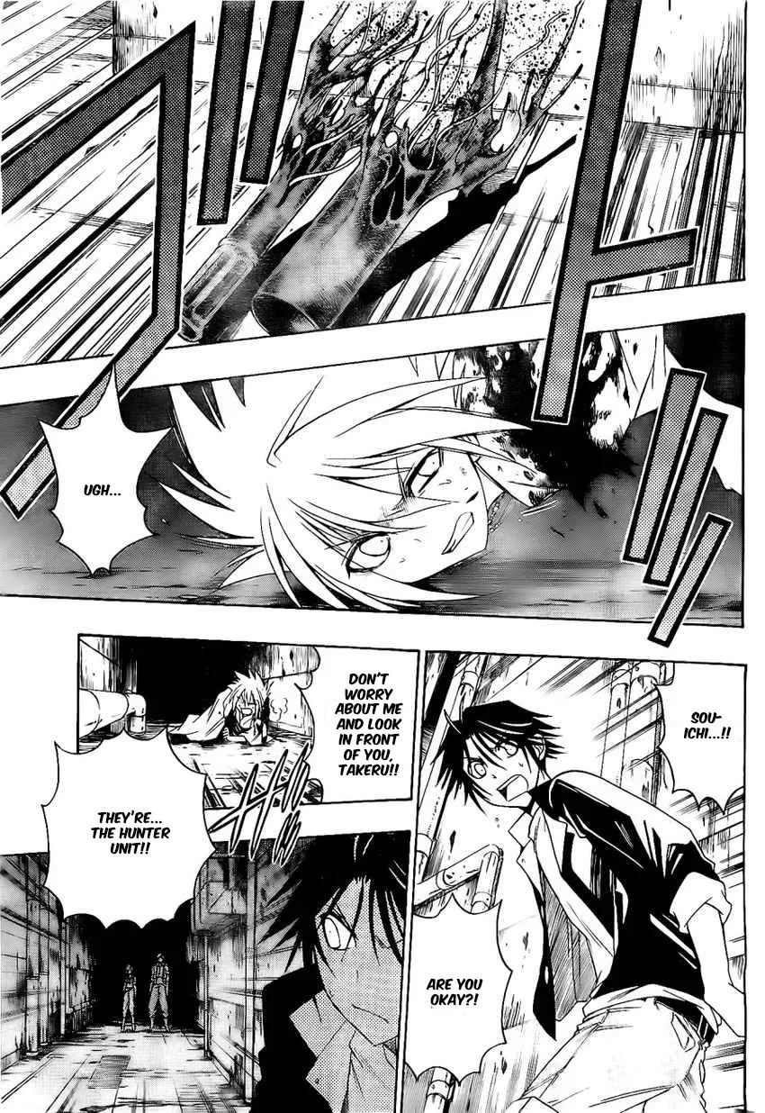 Shirayukihime to 7-nin no Shuujin Chapter 23 page 7