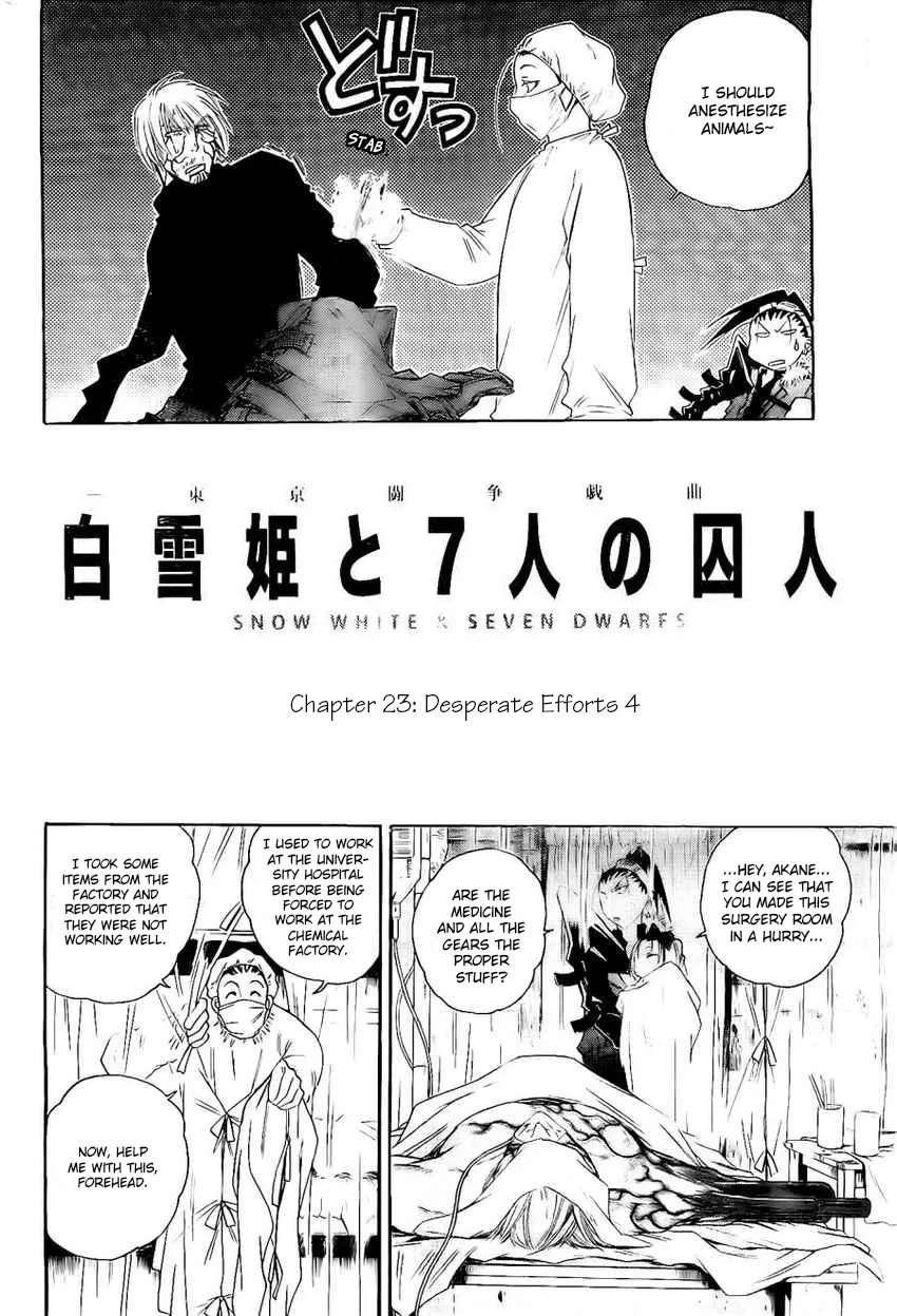Shirayukihime to 7-nin no Shuujin Chapter 23 page 4