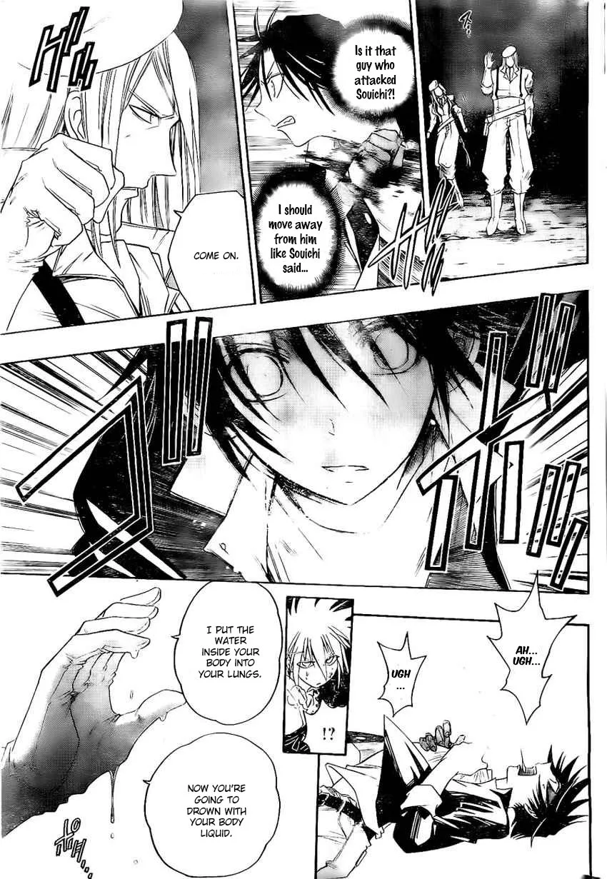 Shirayukihime to 7-nin no Shuujin Chapter 23 page 9