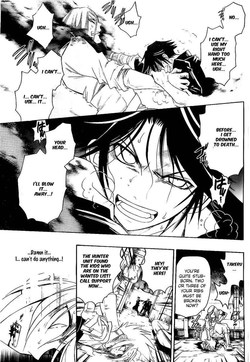 Shirayukihime to 7-nin no Shuujin Chapter 23 page 13