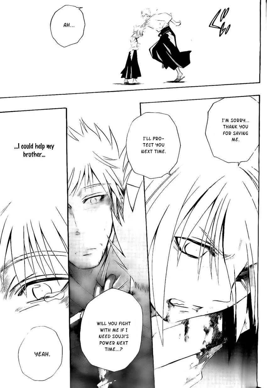 Shirayukihime to 7-nin no Shuujin Chapter 24 page 8