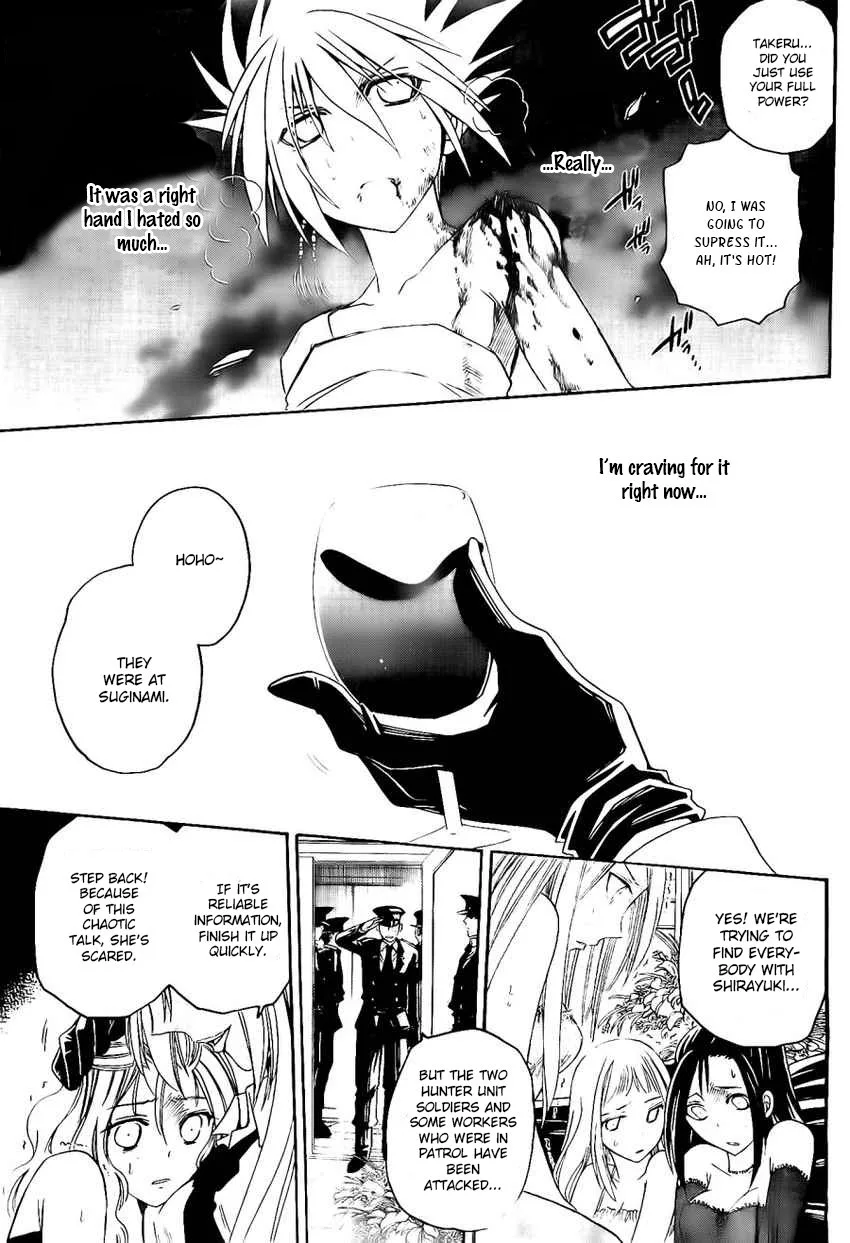 Shirayukihime to 7-nin no Shuujin Chapter 24 page 12
