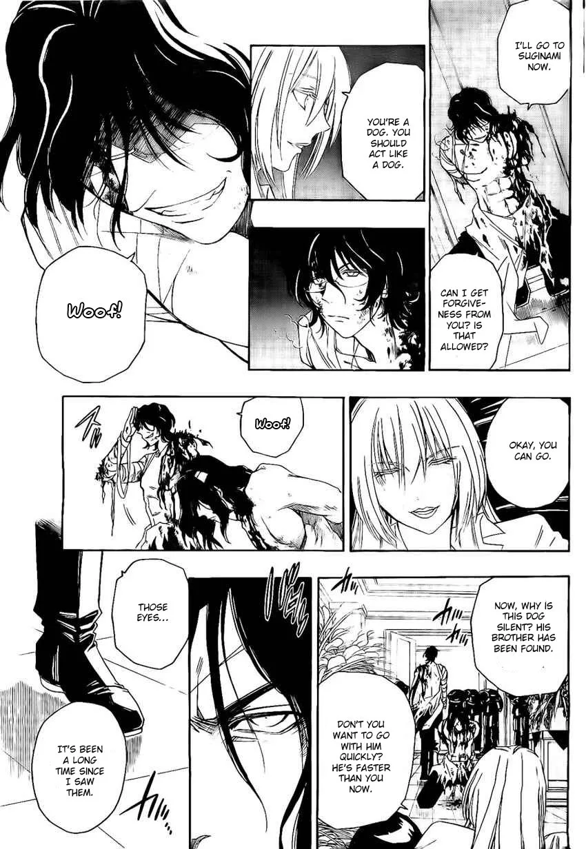 Shirayukihime to 7-nin no Shuujin Chapter 24 page 14