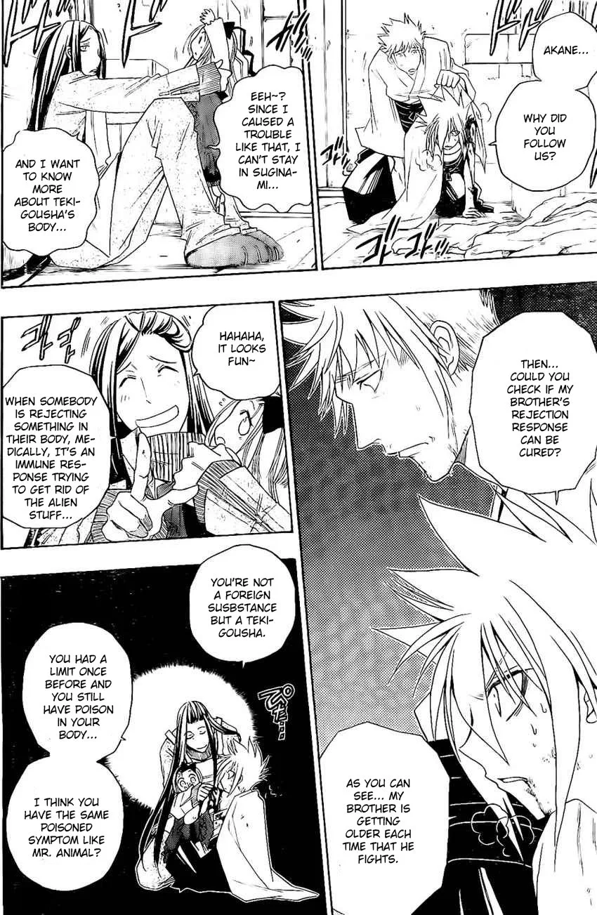 Shirayukihime to 7-nin no Shuujin Chapter 25 page 8