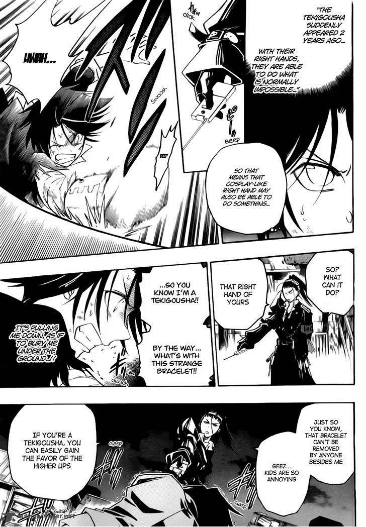 Shirayukihime to 7-nin no Shuujin Chapter 3 page 3