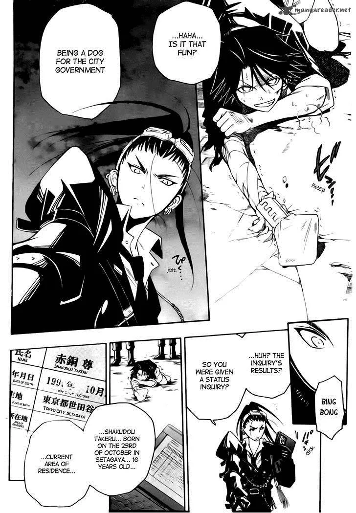 Shirayukihime to 7-nin no Shuujin Chapter 3 page 4
