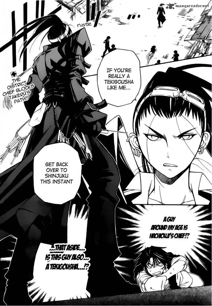 Shirayukihime to 7-nin no Shuujin Chapter 3 page 2