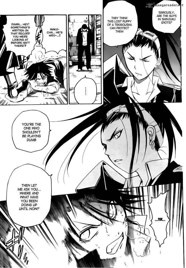 Shirayukihime to 7-nin no Shuujin Chapter 3 page 7