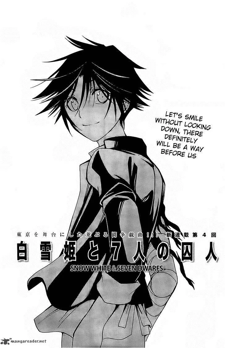 Shirayukihime to 7-nin no Shuujin Chapter 4 page 1