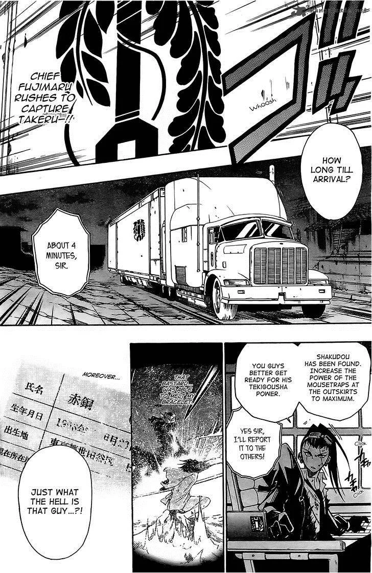 Shirayukihime to 7-nin no Shuujin Chapter 4 page 2