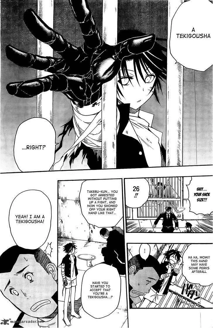 Shirayukihime to 7-nin no Shuujin Chapter 4 page 5