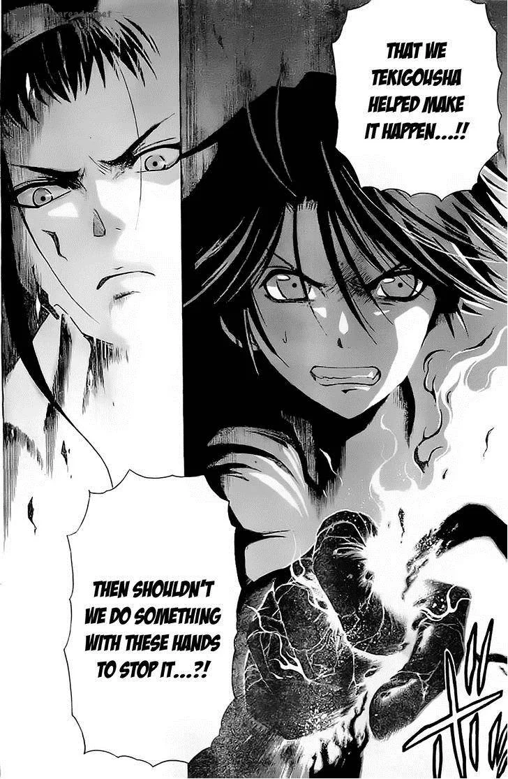Shirayukihime to 7-nin no Shuujin Chapter 6 page 12