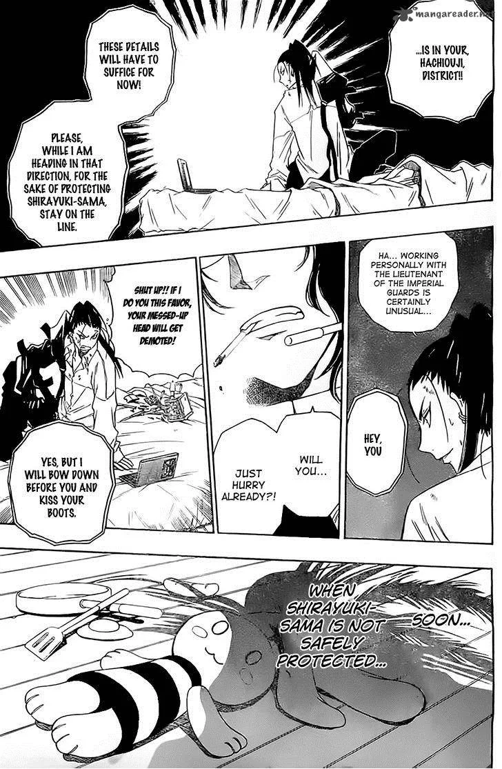 Shirayukihime to 7-nin no Shuujin Chapter 6 page 5