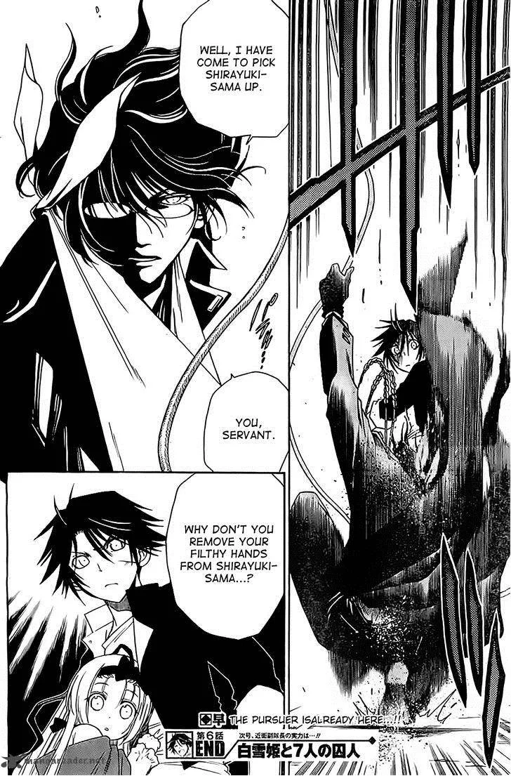 Shirayukihime to 7-nin no Shuujin Chapter 6 page 18