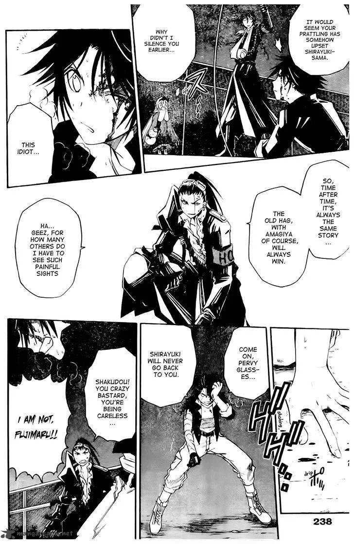 Shirayukihime to 7-nin no Shuujin Chapter 7 page 12