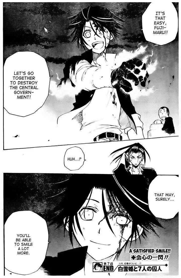 Shirayukihime to 7-nin no Shuujin Chapter 7 page 22