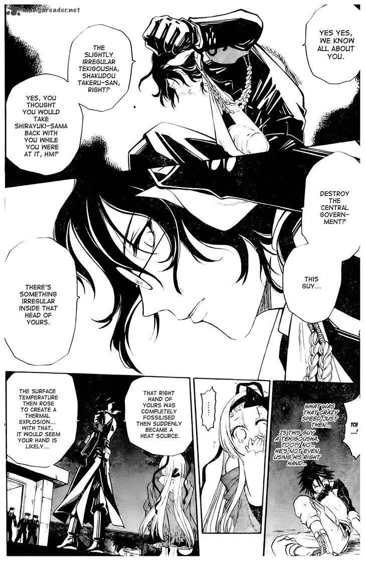 Shirayukihime to 7-nin no Shuujin Chapter 7 page 8