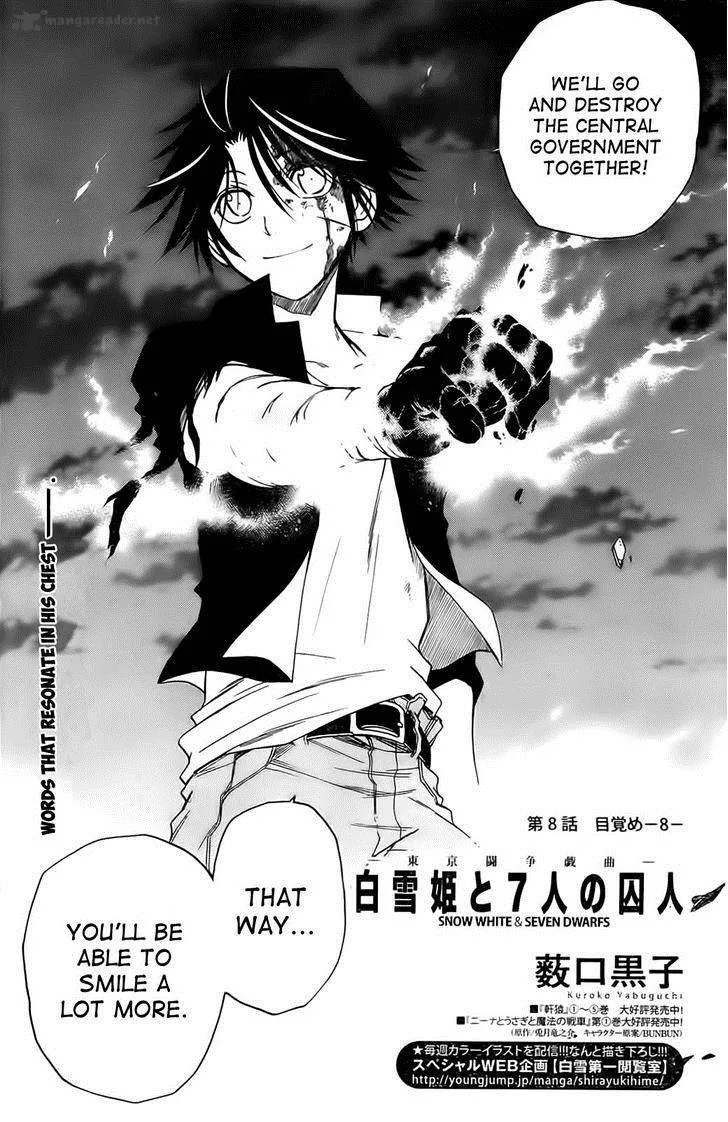 Shirayukihime to 7-nin no Shuujin Chapter 8 page 2