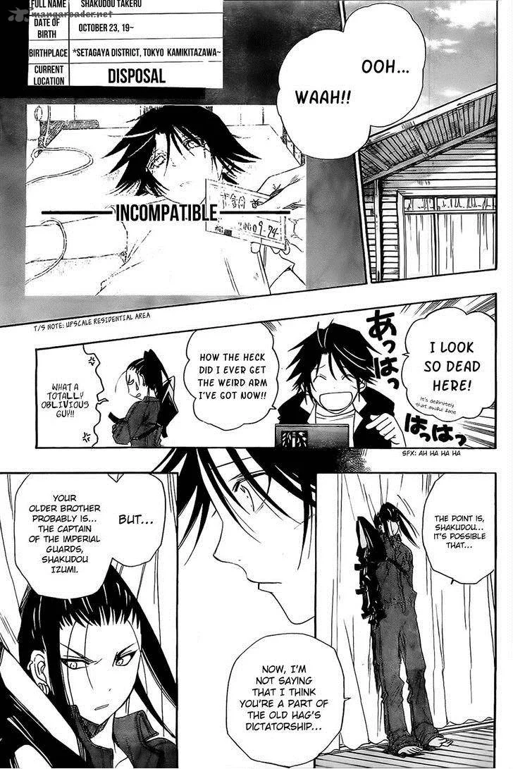 Shirayukihime to 7-nin no Shuujin Chapter 9 page 17