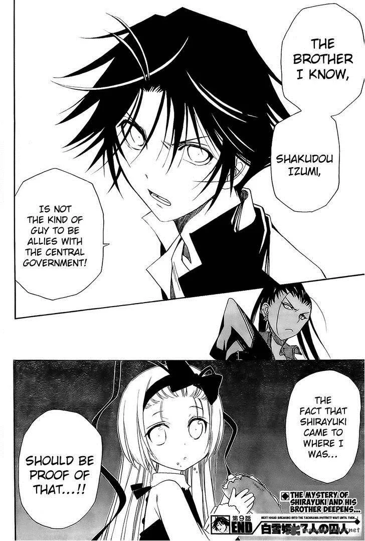 Shirayukihime to 7-nin no Shuujin Chapter 9 page 18