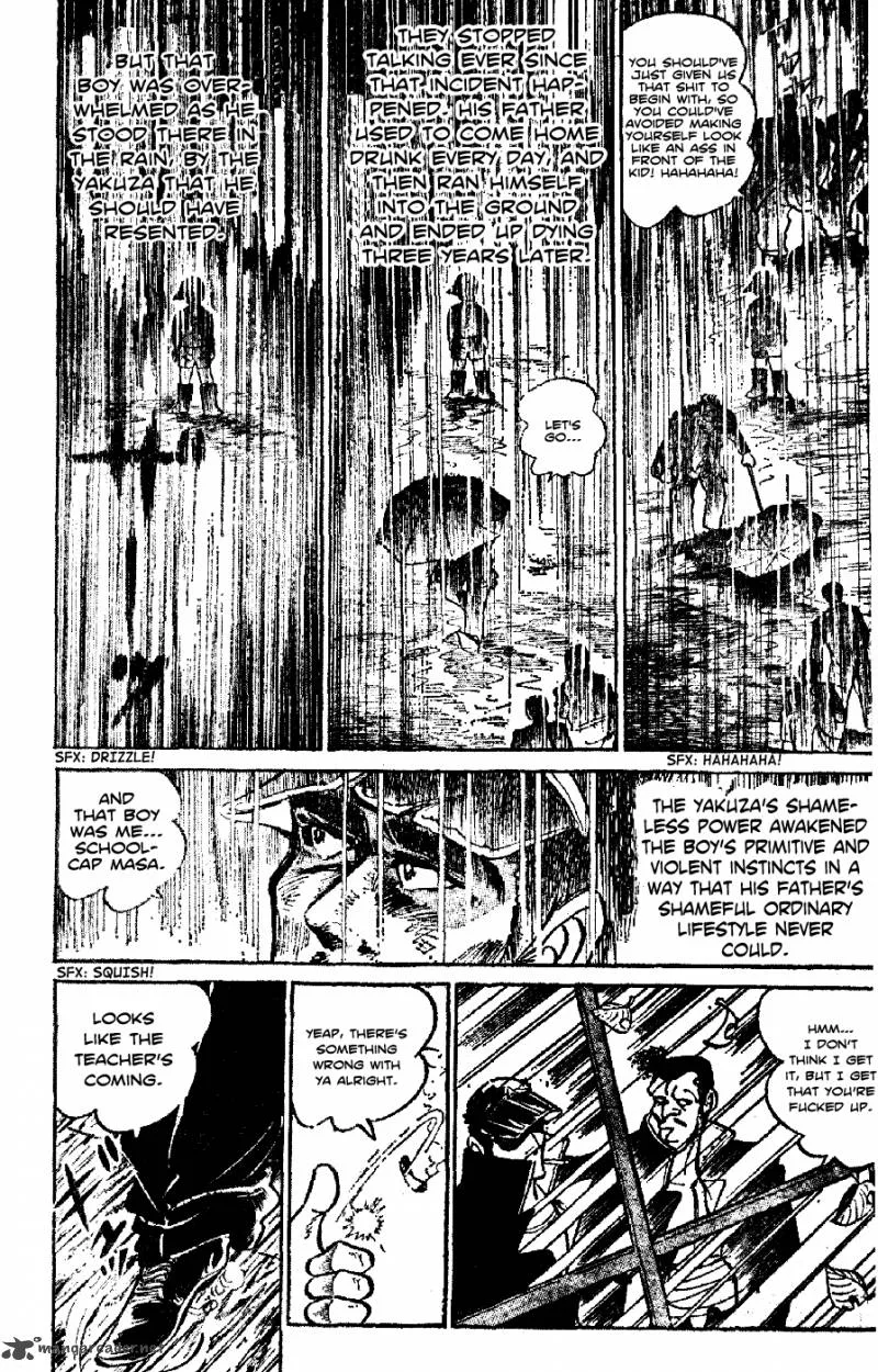 Shiritsu Kiwamemichi Koukou Chapter 1 page 21