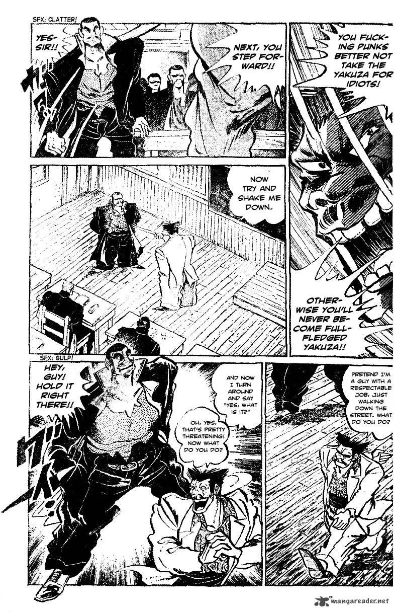 Shiritsu Kiwamemichi Koukou Chapter 1 page 23