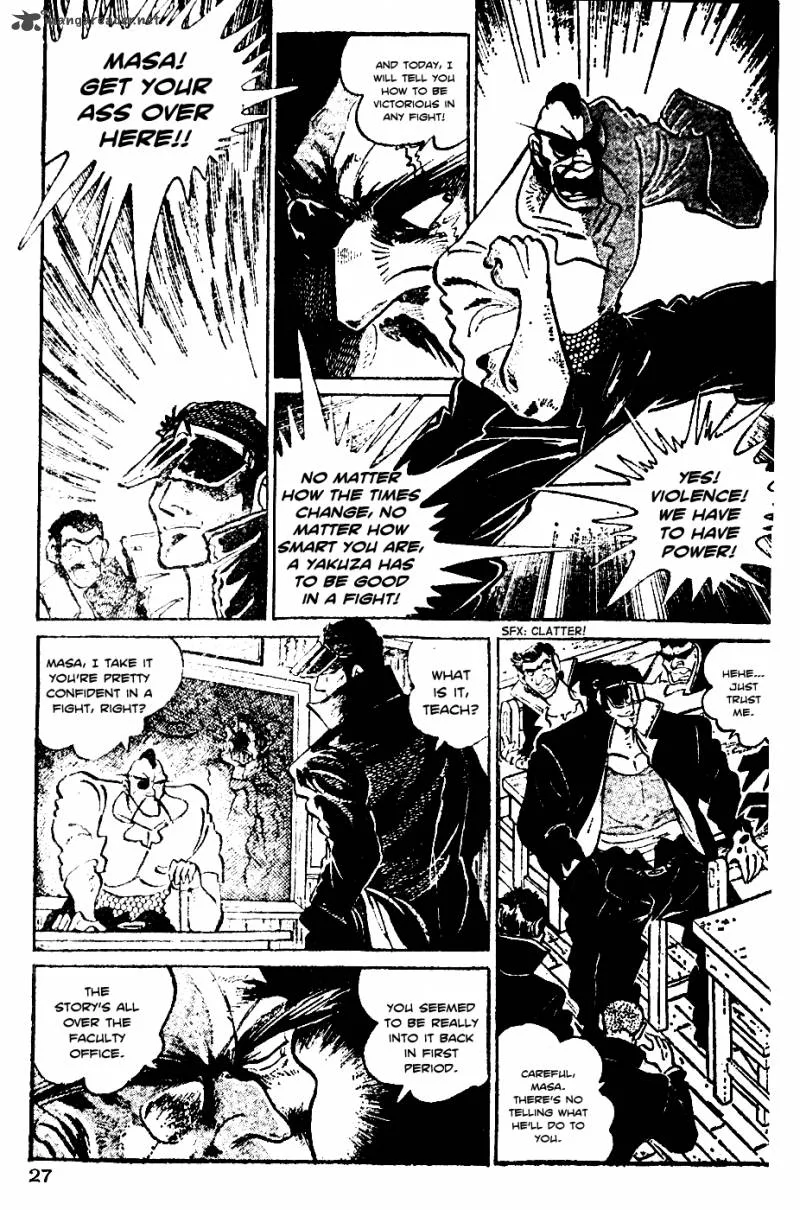 Shiritsu Kiwamemichi Koukou Chapter 1 page 29