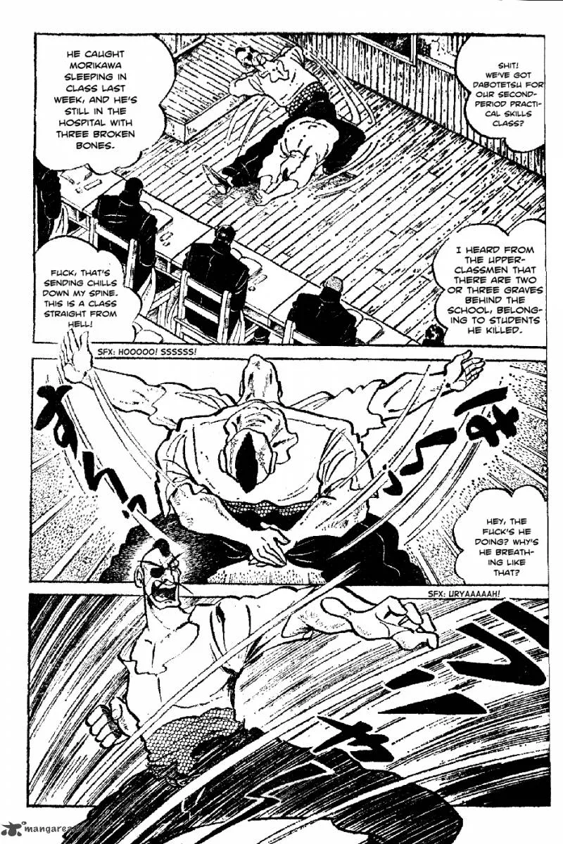 Shiritsu Kiwamemichi Koukou Chapter 1 page 27