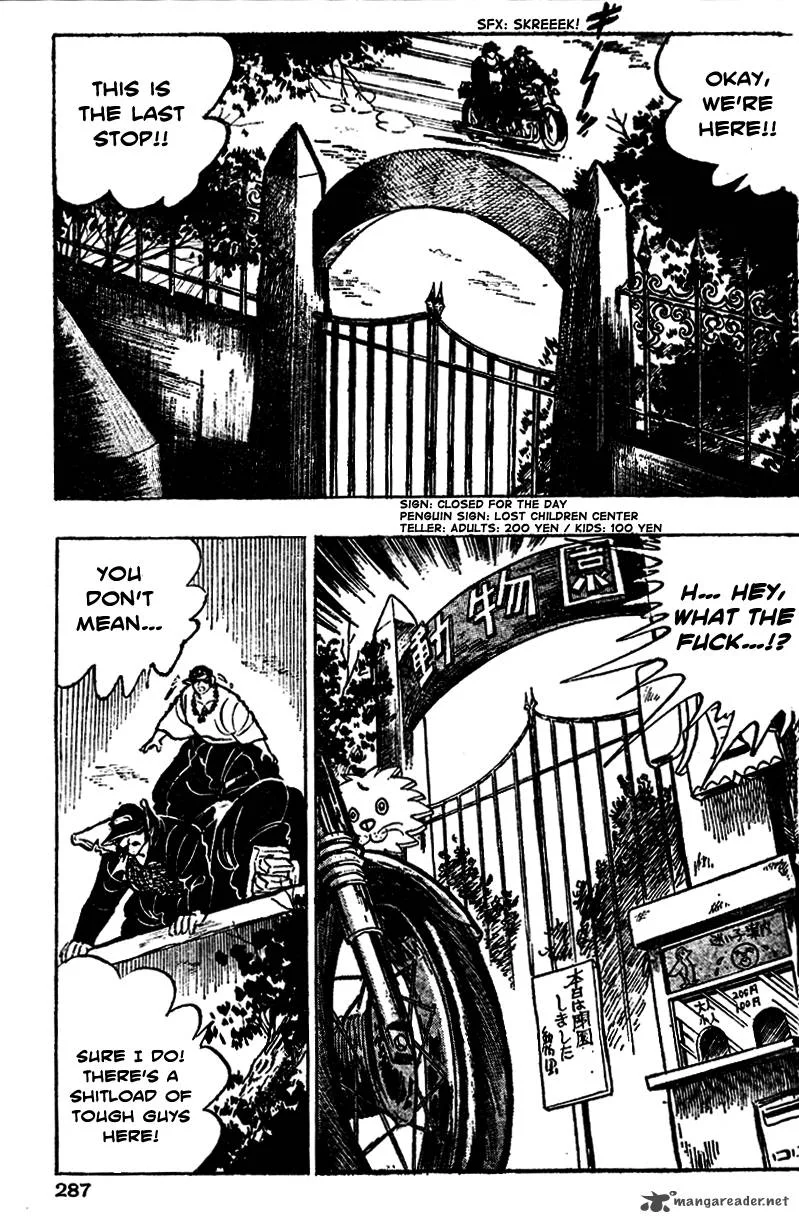Shiritsu Kiwamemichi Koukou Chapter 10 page 17
