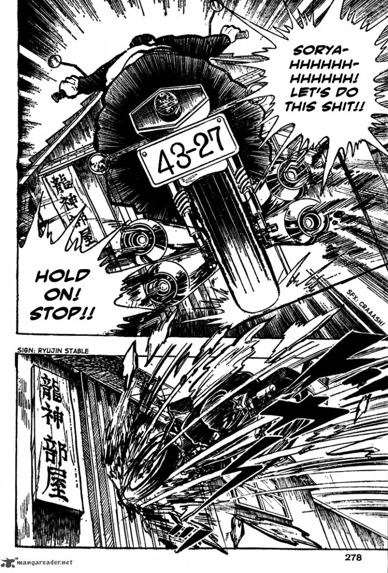 Shiritsu Kiwamemichi Koukou Chapter 10 page 8