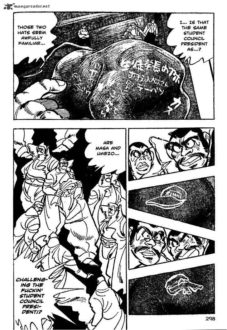 Shiritsu Kiwamemichi Koukou Chapter 11 page 8
