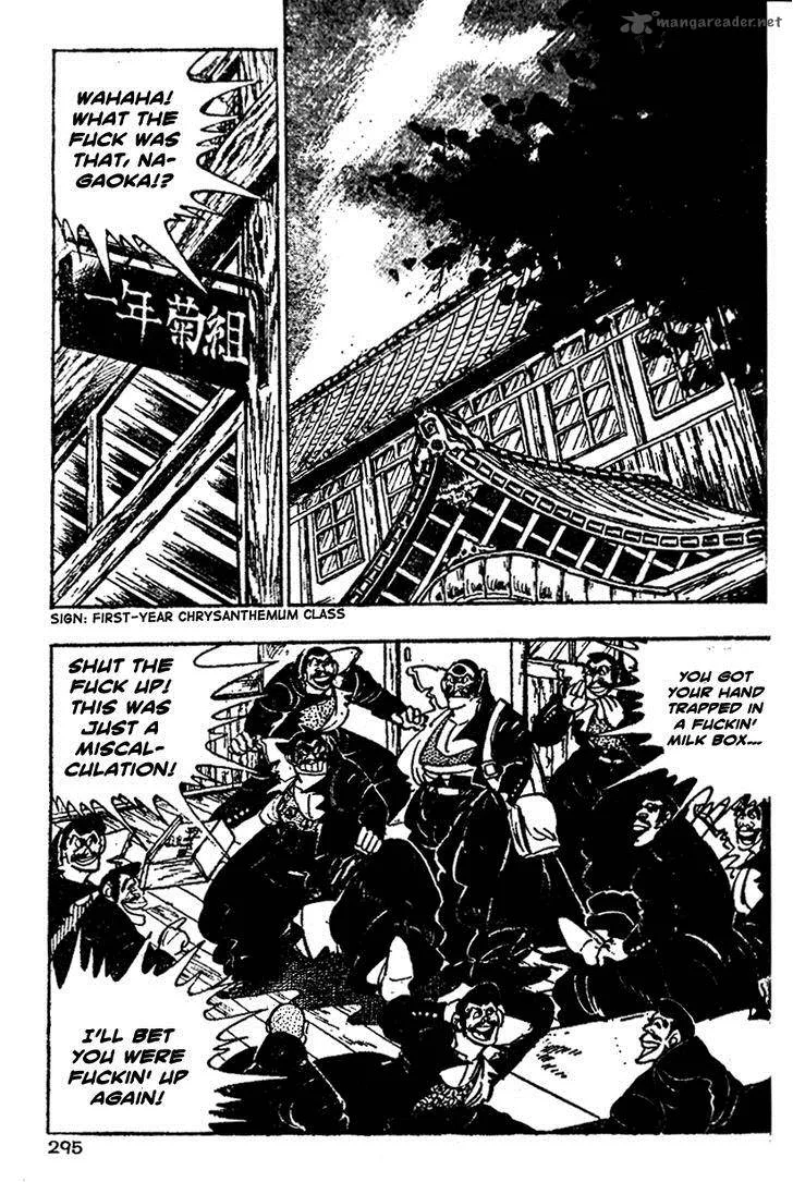 Shiritsu Kiwamemichi Koukou Chapter 11 page 5