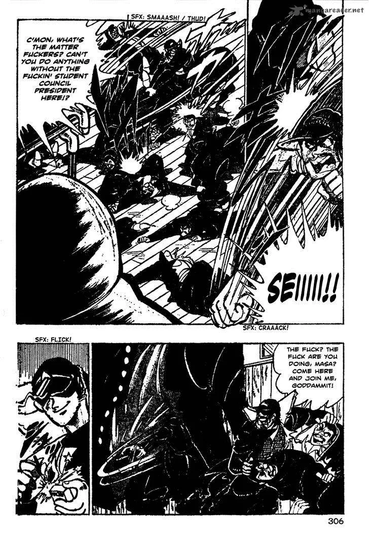 Shiritsu Kiwamemichi Koukou Chapter 11 page 15