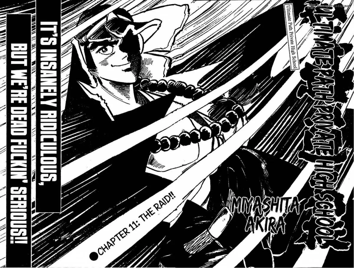 Shiritsu Kiwamemichi Koukou Chapter 11 page 1