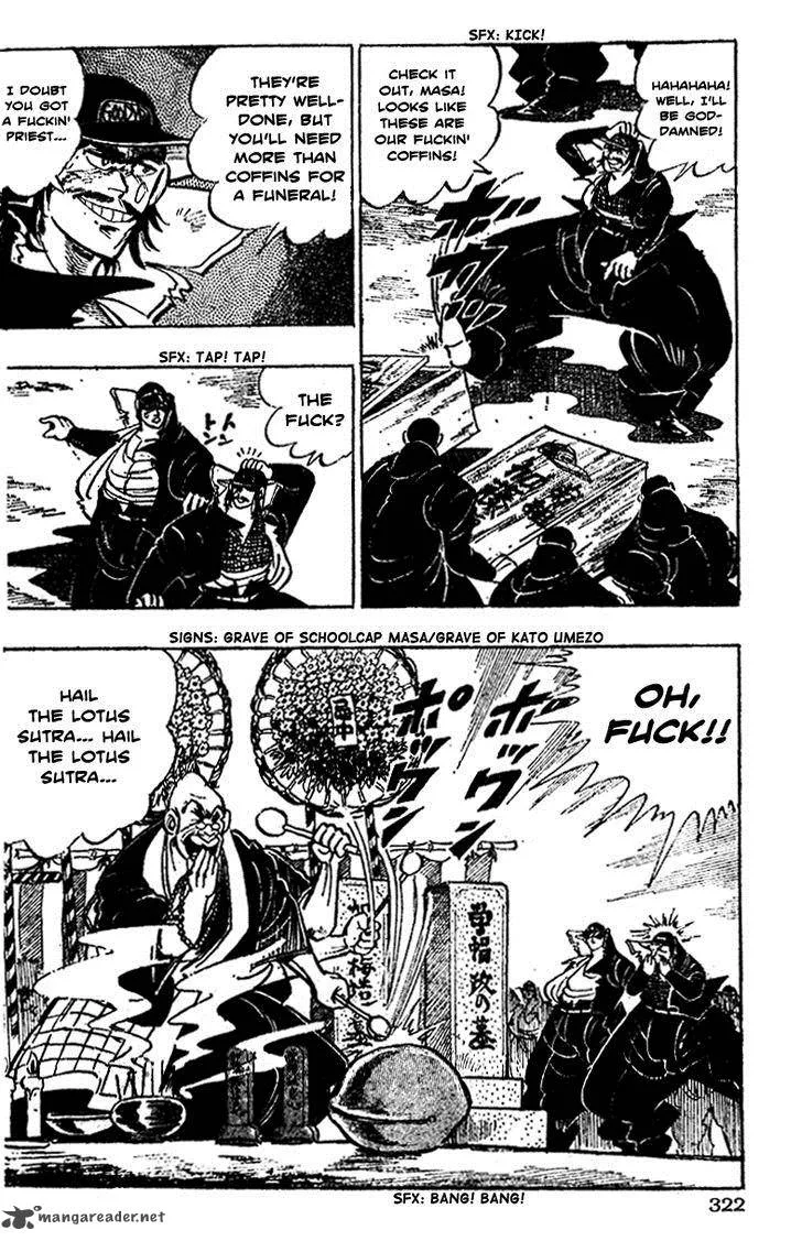Shiritsu Kiwamemichi Koukou Chapter 12 page 11