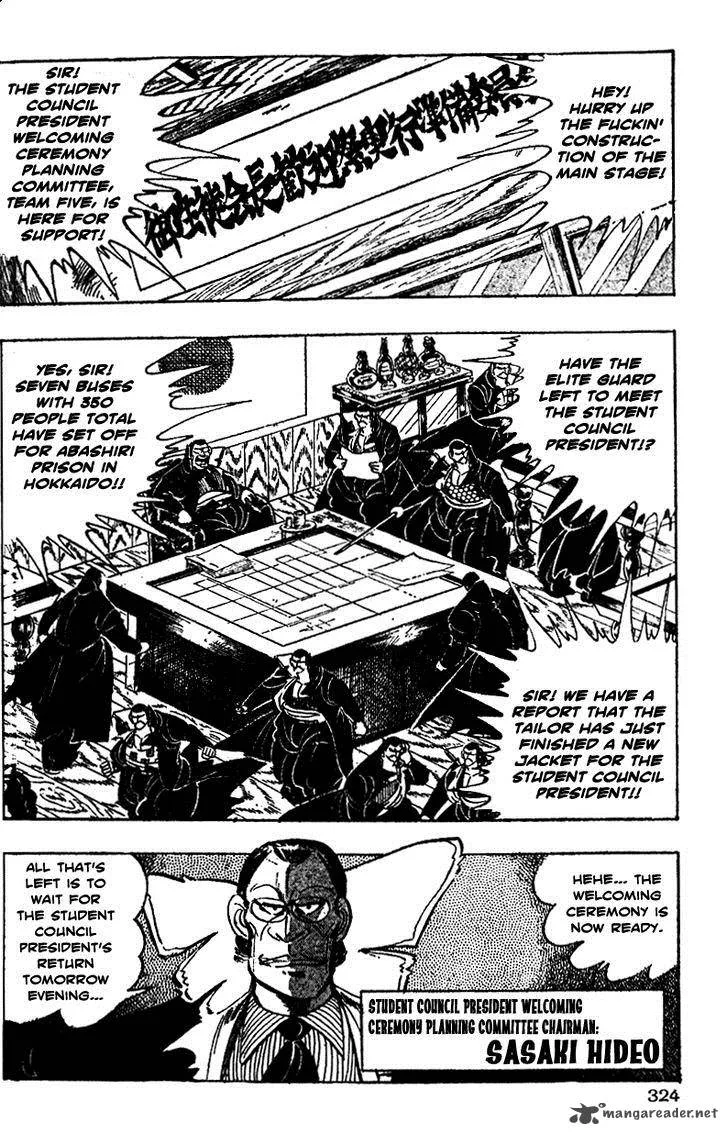 Shiritsu Kiwamemichi Koukou Chapter 12 page 13