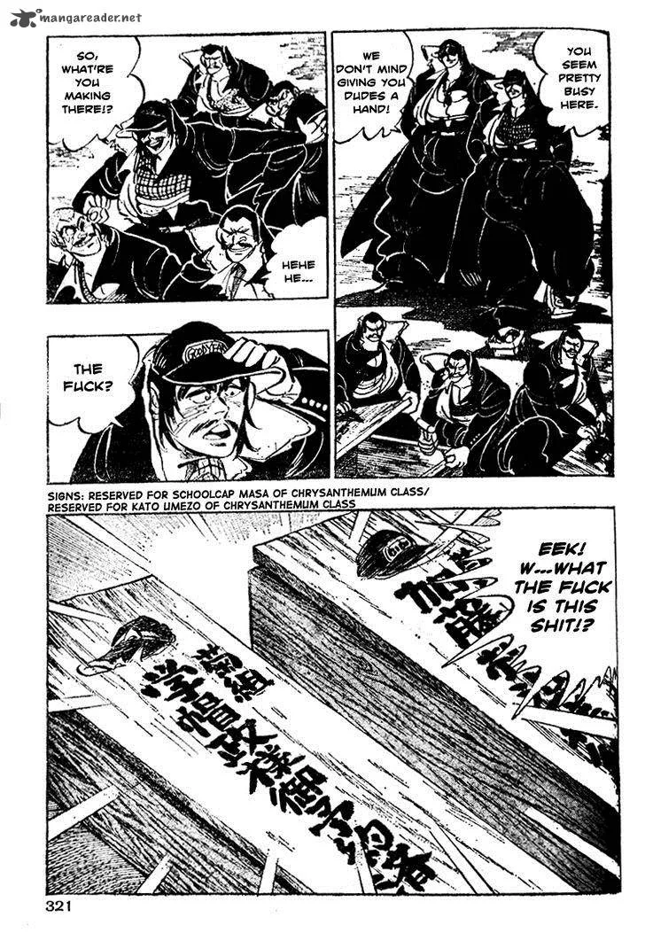 Shiritsu Kiwamemichi Koukou Chapter 12 page 10