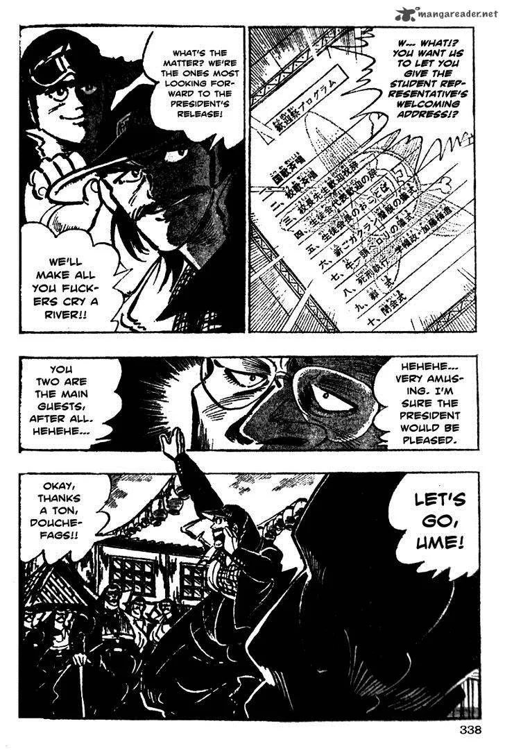 Shiritsu Kiwamemichi Koukou Chapter 13 page 8