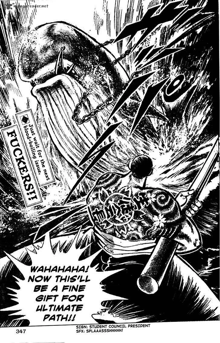 Shiritsu Kiwamemichi Koukou Chapter 13 page 16