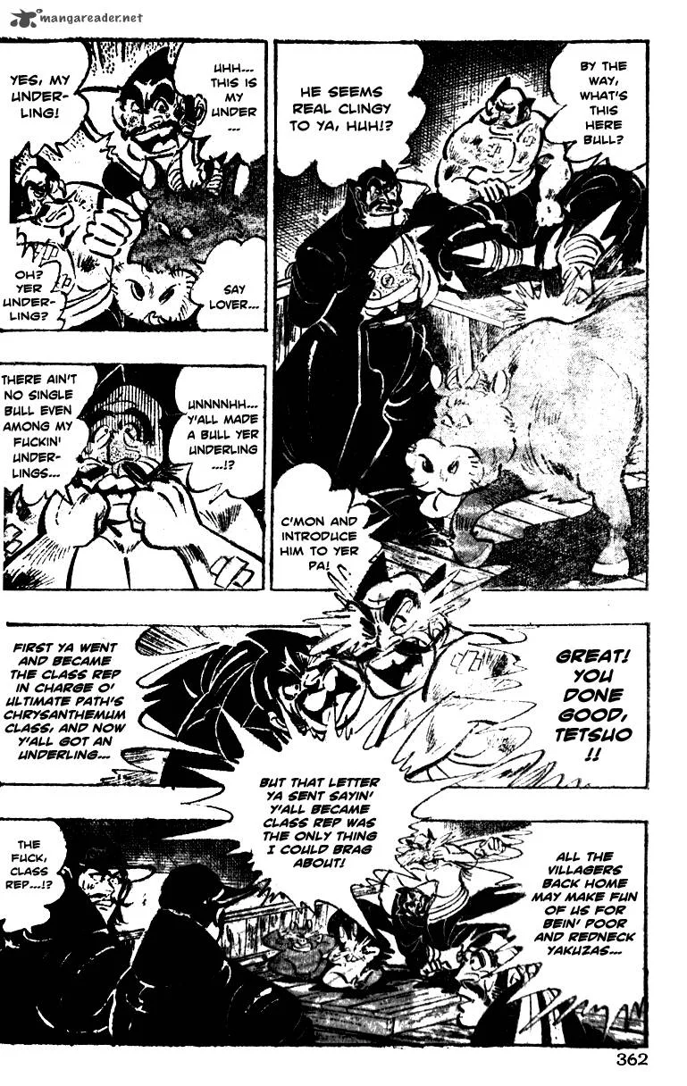 Shiritsu Kiwamemichi Koukou Chapter 14 page 13