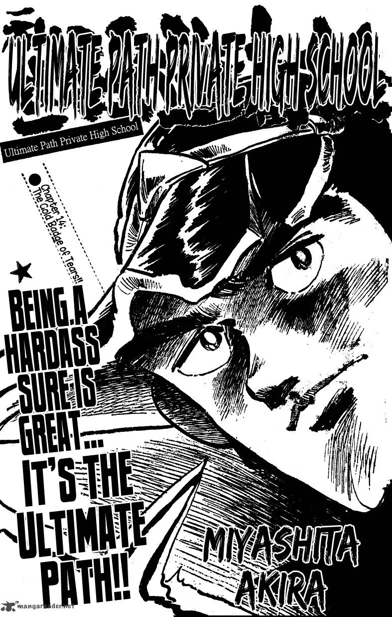 Shiritsu Kiwamemichi Koukou Chapter 14 page 1